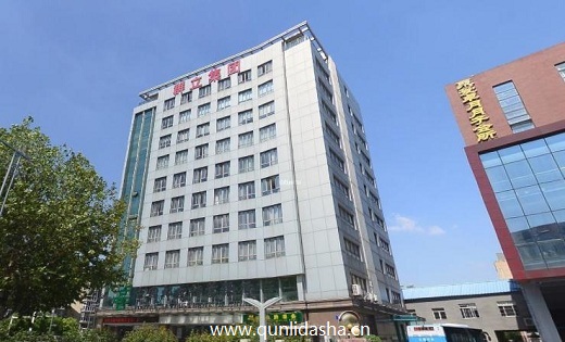 南京群立大厦