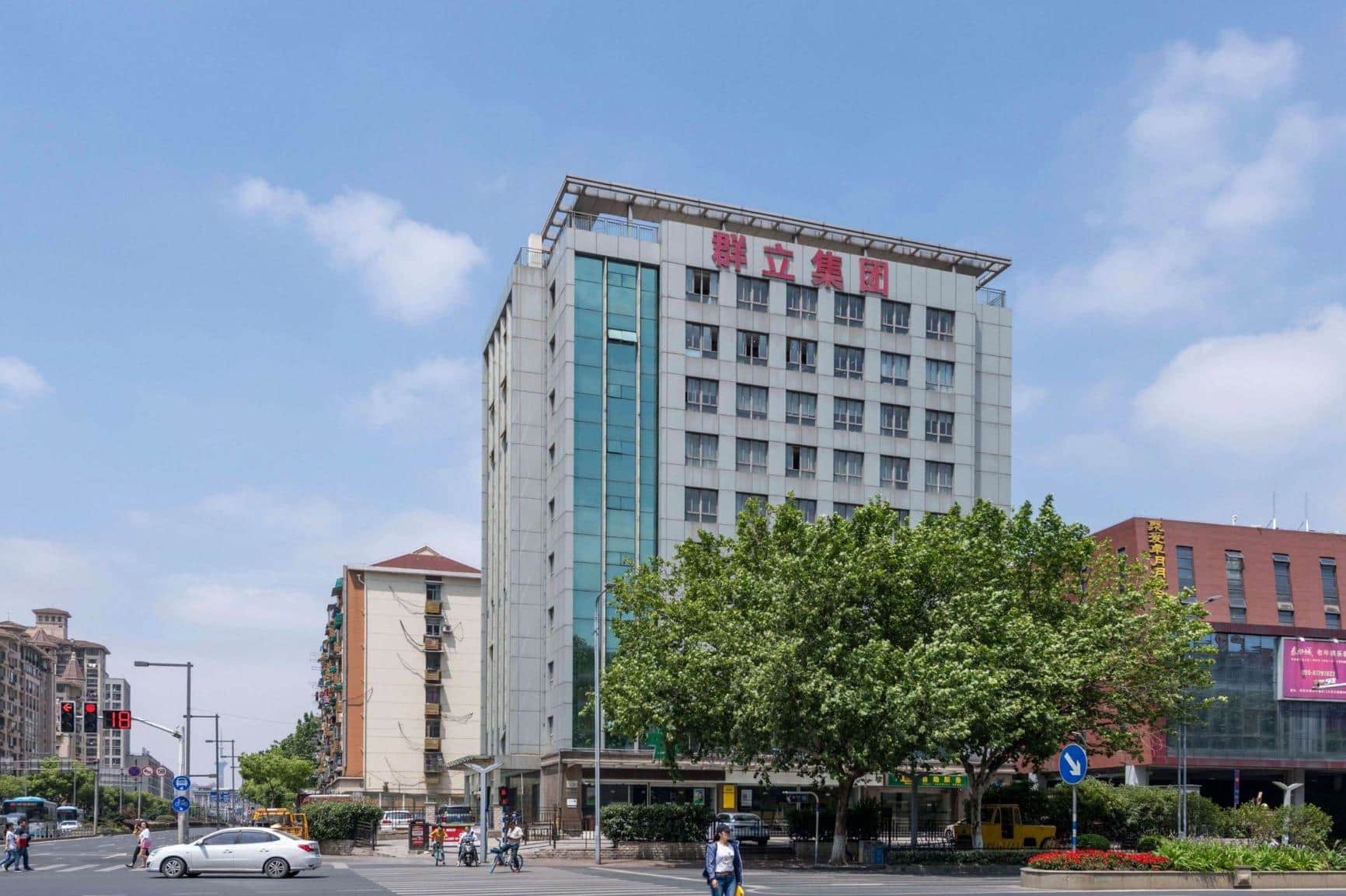 南京群立大厦